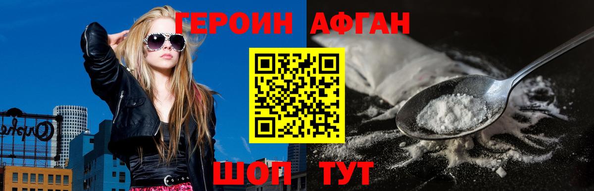 МЕФ кристаллы  ГАШИШ  A-PVP СОЛЬ кристаллы  ГАШИШ  Кокаин  Нефтекумск  ЭКСТАЗИ  МАРИХУАНА  Вход с VPN 
