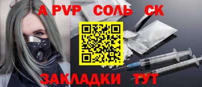 2c-b Волгодонск