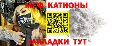 прущие грибы Комсомольск-на-Амуре