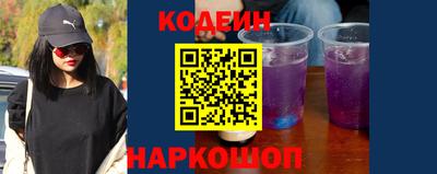 2c-b Волгодонск