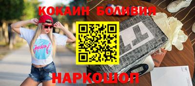 2c-b Волгодонск