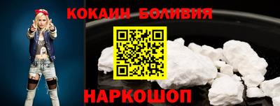 ГАЛЛЮЦИНОГЕННЫЕ ГРИБЫ Волжск