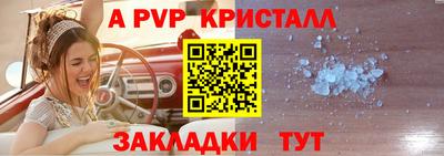 2c-b Волгодонск