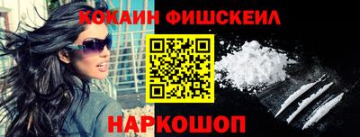 2c-b Волгодонск