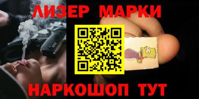 ГАЛЛЮЦИНОГЕННЫЕ ГРИБЫ Волжск