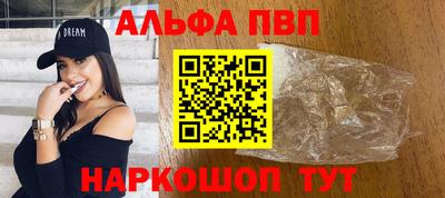 ГАЛЛЮЦИНОГЕННЫЕ ГРИБЫ Волжск