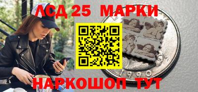 2c-b Волгодонск