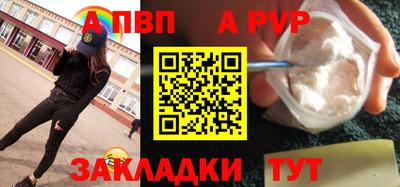 ГАЛЛЮЦИНОГЕННЫЕ ГРИБЫ Волжск