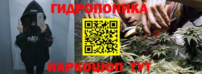 2c-b Волгодонск
