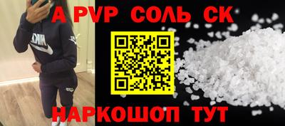2c-b Волгодонск