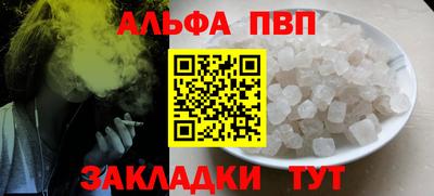 2c-b Волгодонск