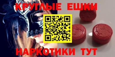 ГАЛЛЮЦИНОГЕННЫЕ ГРИБЫ Волжск