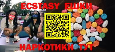 mix Волжский