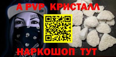 ГАЛЛЮЦИНОГЕННЫЕ ГРИБЫ Волжск