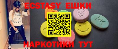 2c-b Волгодонск