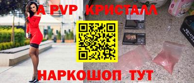 ГАЛЛЮЦИНОГЕННЫЕ ГРИБЫ Волжск