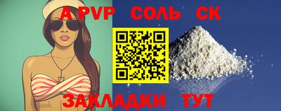 2c-b Волгодонск