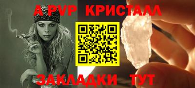 ГАЛЛЮЦИНОГЕННЫЕ ГРИБЫ Волжск