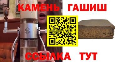 ГАЛЛЮЦИНОГЕННЫЕ ГРИБЫ Волжск