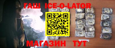 2c-b Волгодонск