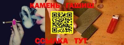 ГАЛЛЮЦИНОГЕННЫЕ ГРИБЫ Волжск