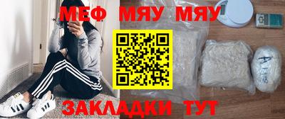 2c-b Волгодонск