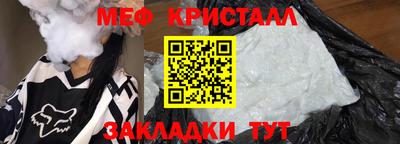 MESCALINE Коммунар