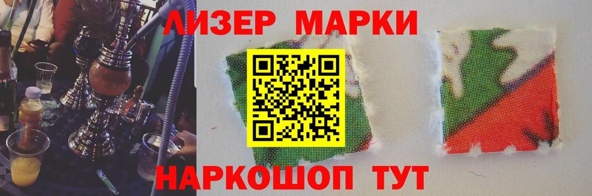 Лсд 25 экстази кислота Нефтекумск