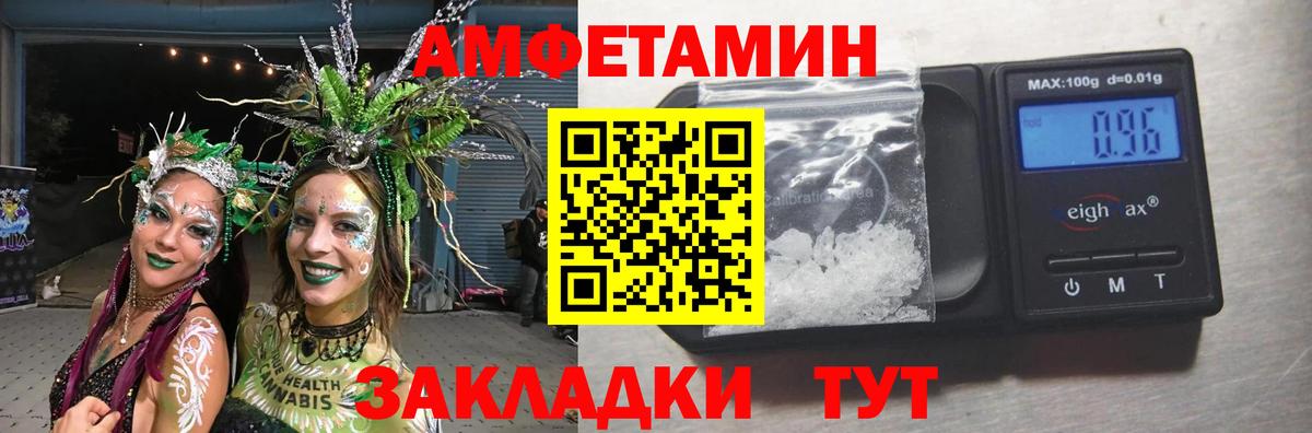 Нефтекумск  МЕТАМФЕТАМИН  Вход с VPN  Метамфетамин кристалл 