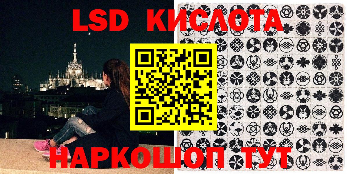 Марки 25I-NBOMe 1,5мг  Вход с VPN  Марки N-bome  Нефтекумск 