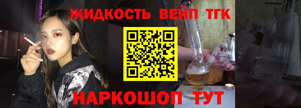 Нефтекумск  KRAKEN ссылки  Дистиллят ТГК THC oil  Вход с VPN  Дистиллят ТГК THC oil 