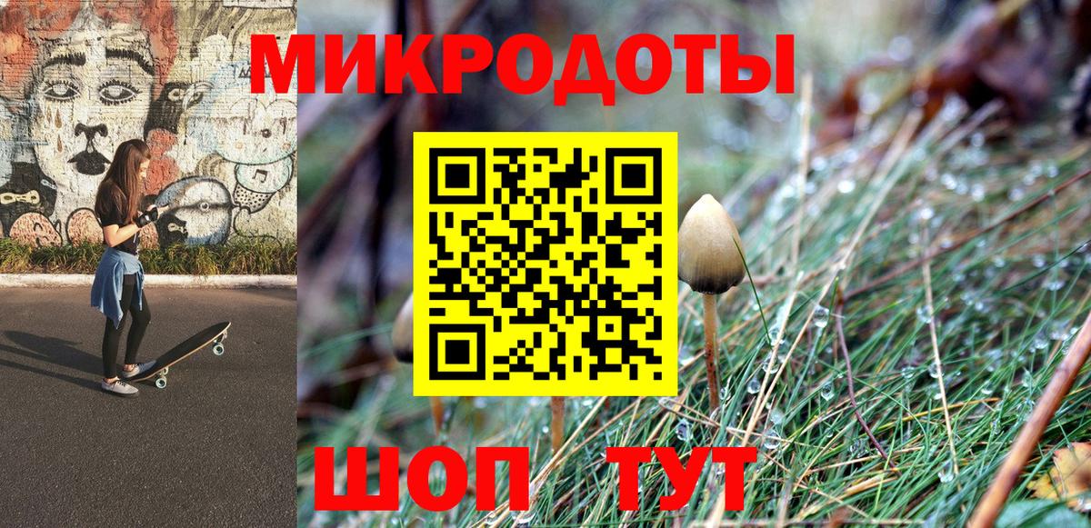 как найти закладки  Вход с VPN  Галлюциногенные грибы MAGIC MUSHROOMS  Нефтекумск  Галлюциногенные грибы Magic Shrooms 