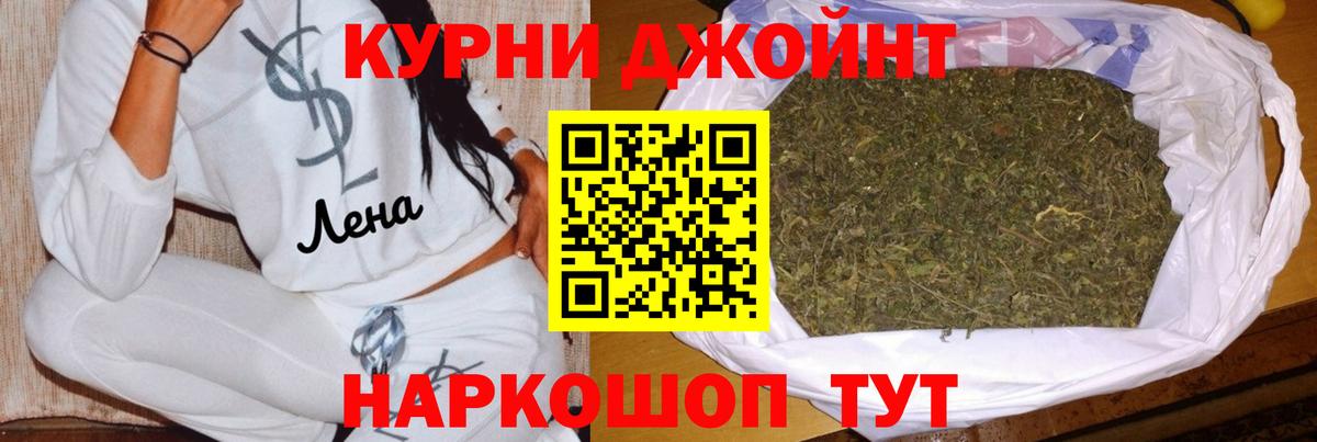 МАРИХУАНА SATIVA & INDICA  Вход с VPN  Бошки марихуана сатива  Нефтекумск  МАРИХУАНА план 